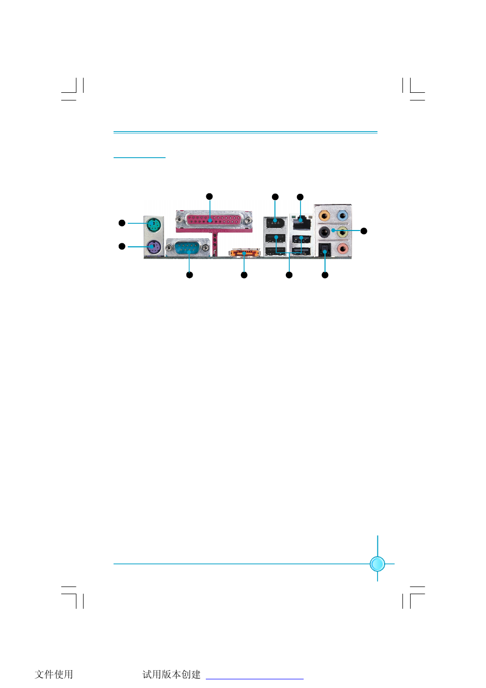 Foxconn P9657AA-8EKRS2H User Manual | Page 12 / 66