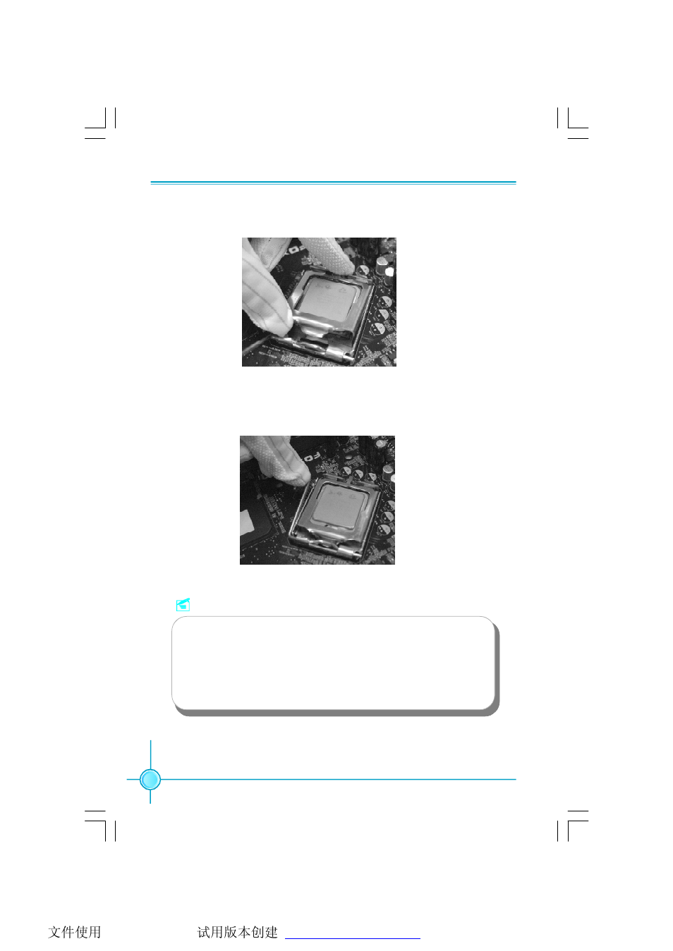 Foxconn P9657AA-8EKRS2H User Manual | Page 17 / 66
