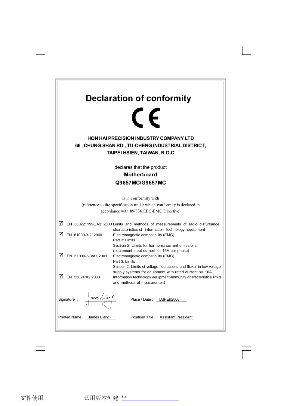 Declaration of conformity | Foxconn Q9657MC-8KRS2H V1.1 User Manual | Page 2 / 57