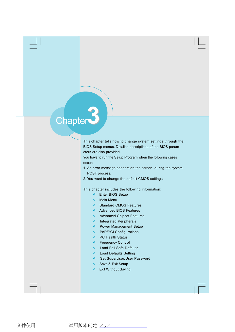 Chapter | Foxconn Q9657MC-8KRS2H V1.1 User Manual | Page 24 / 57