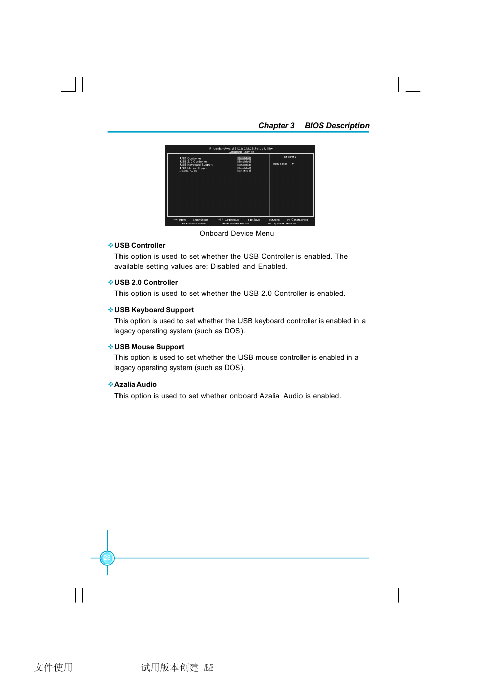 Foxconn Q9657MC-8KRS2H V1.1 User Manual | Page 34 / 57