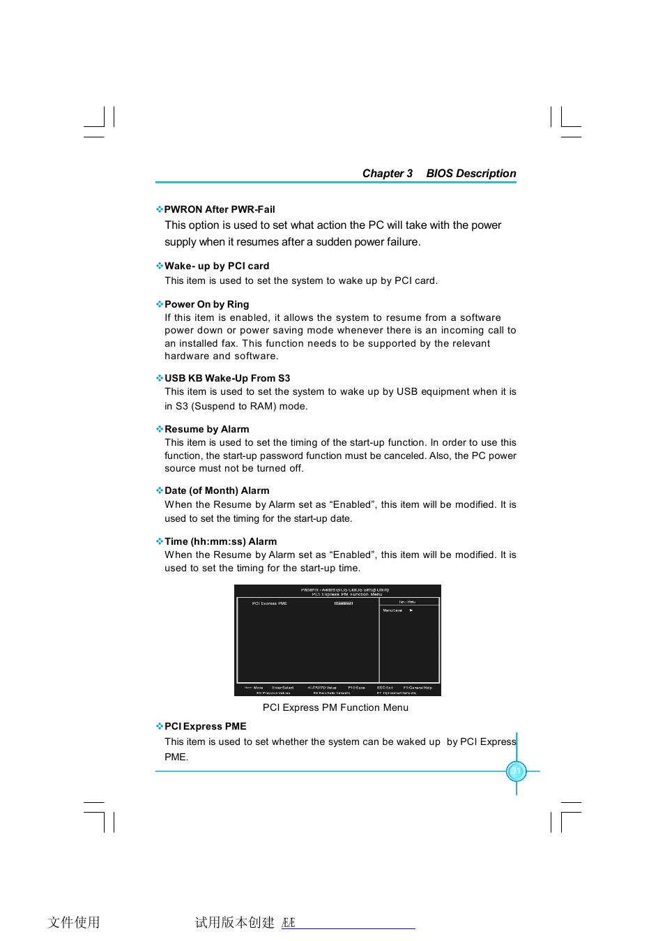 Foxconn Q9657MC-8KRS2H V1.1 User Manual | Page 37 / 57