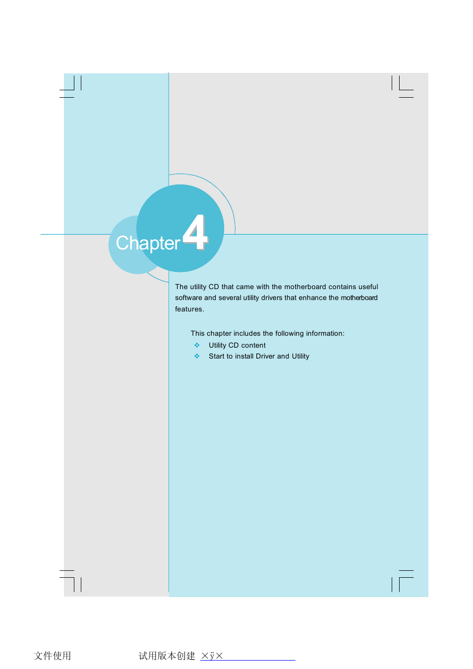 Chapter | Foxconn Q9657MC-8KRS2H V1.1 User Manual | Page 43 / 57