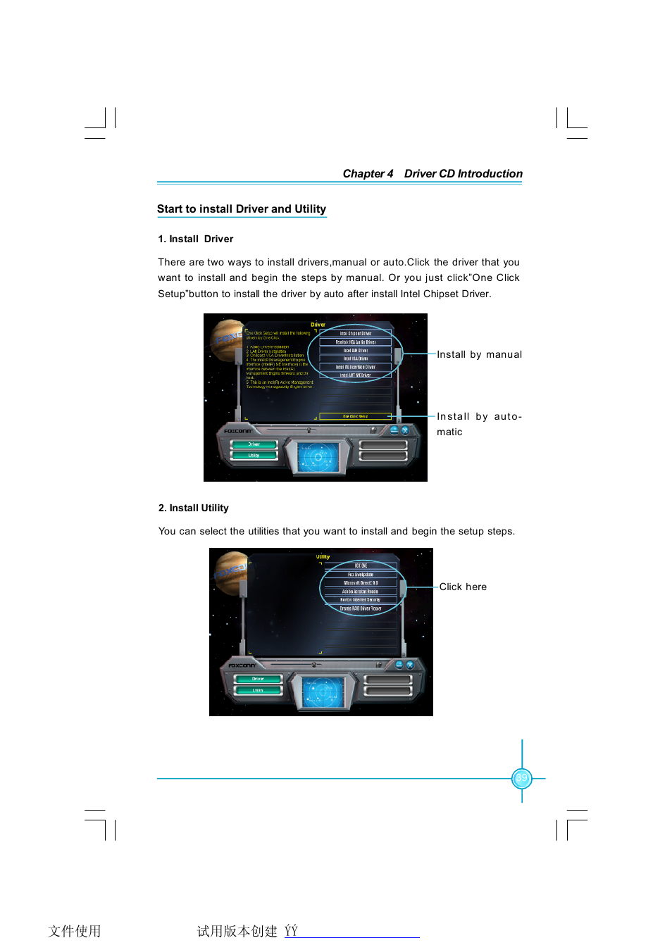 Foxconn Q9657MC-8KRS2H V1.1 User Manual | Page 45 / 57