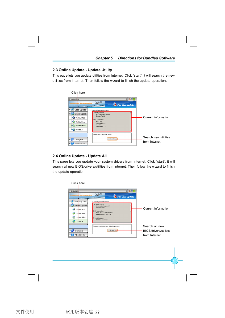 Foxconn Q9657MC-8KRS2H V1.1 User Manual | Page 55 / 57