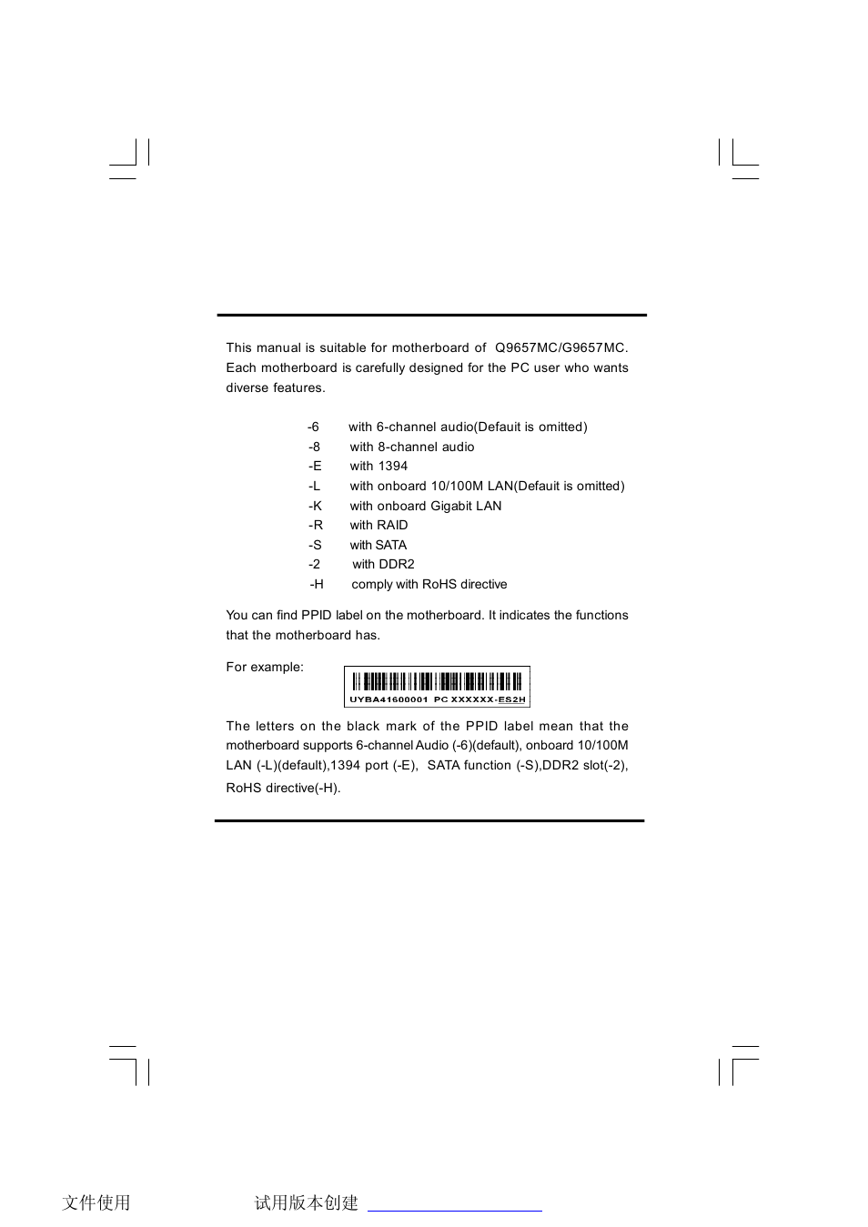 Foxconn Q9657MC-8KRS2H V1.1 User Manual | Page 6 / 57