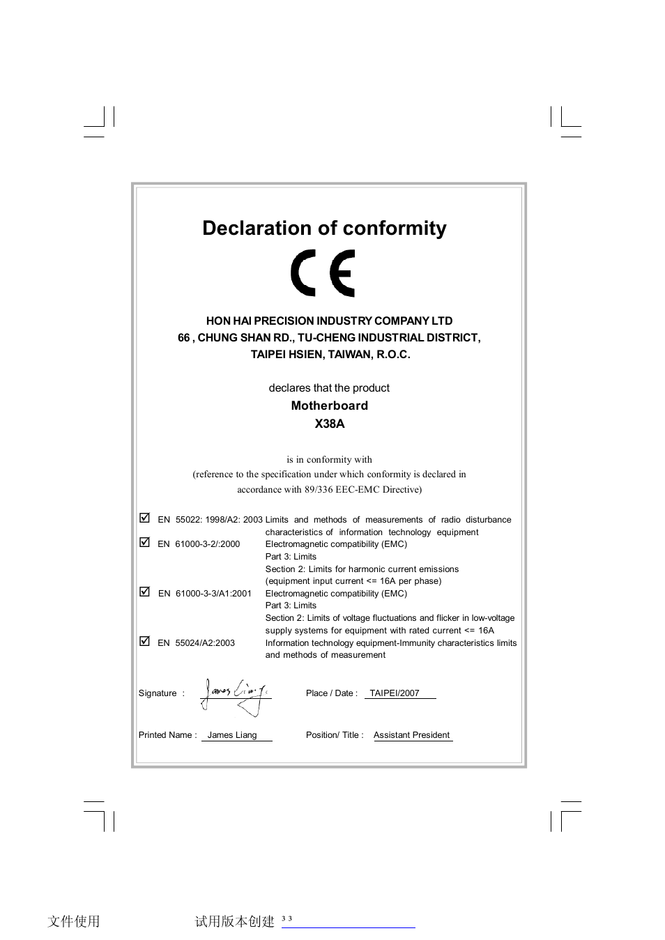 Declaration of conformity | Foxconn X38A User Manual | Page 2 / 84