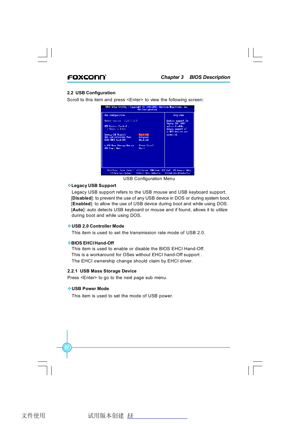 Foxconn X38A User Manual | Page 34 / 84