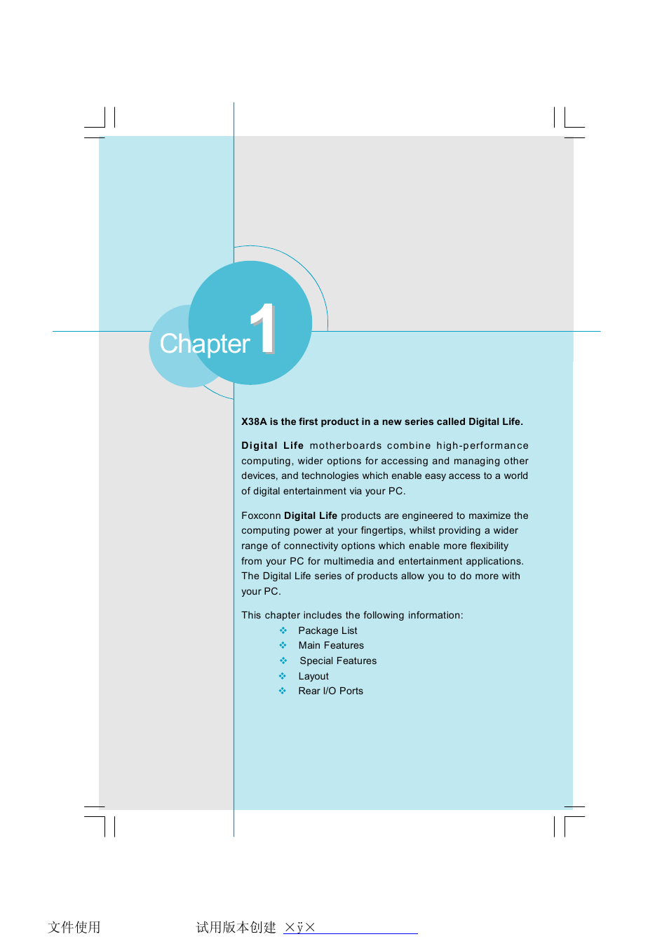Chapter | Foxconn X38A User Manual | Page 7 / 84