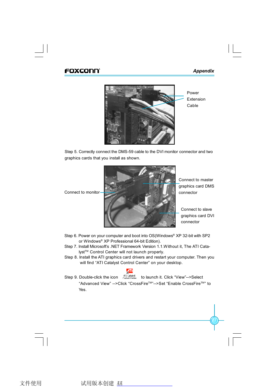 Foxconn X38A User Manual | Page 83 / 84