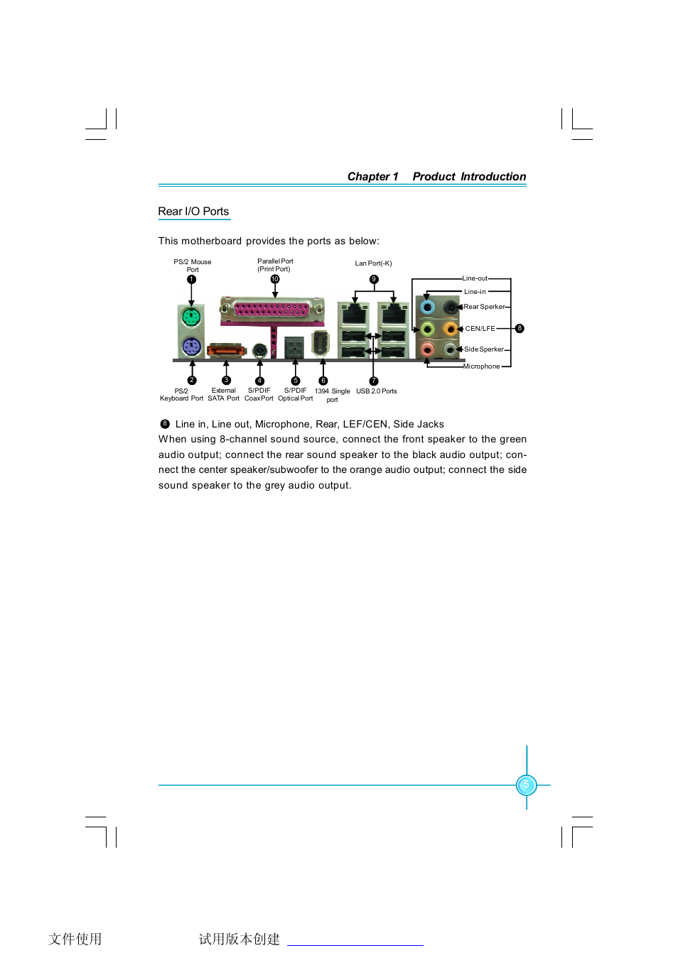 Chapter 1 product introduction rear i/o ports | Foxconn N68S7AA-8EKRS2H User Manual | Page 13 / 92