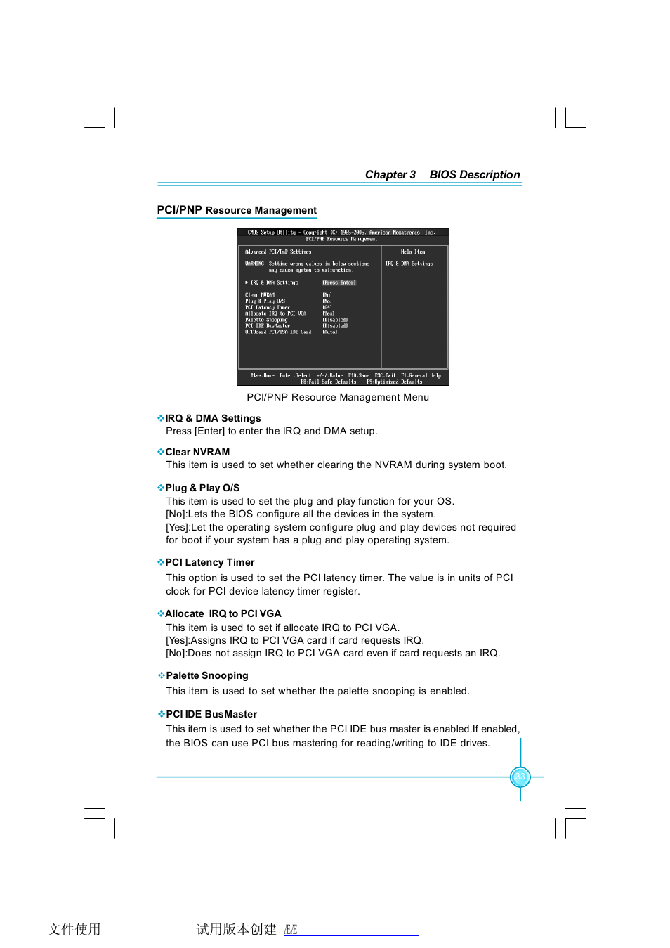 Foxconn N68S7AA-8EKRS2H User Manual | Page 41 / 92