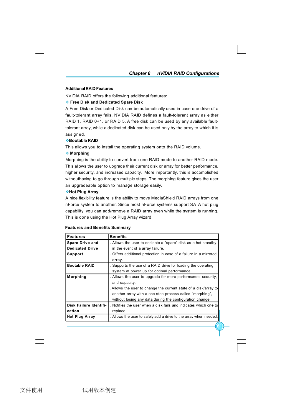 Foxconn N68S7AA-8EKRS2H User Manual | Page 69 / 92