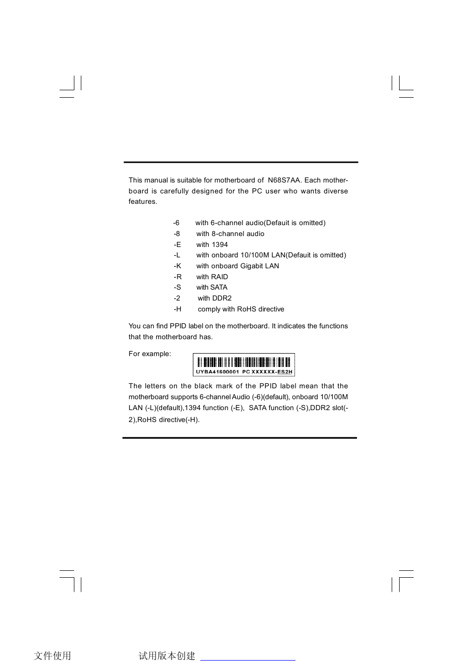 Foxconn N68S7AA-8EKRS2H User Manual | Page 7 / 92