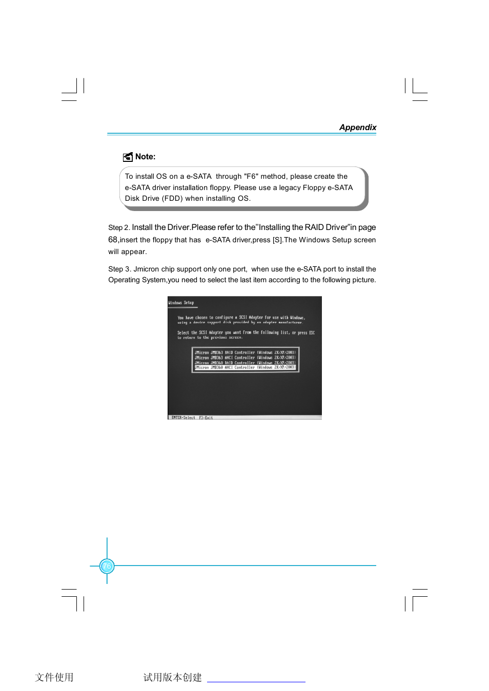 Foxconn N68S7AA-8EKRS2H User Manual | Page 84 / 92