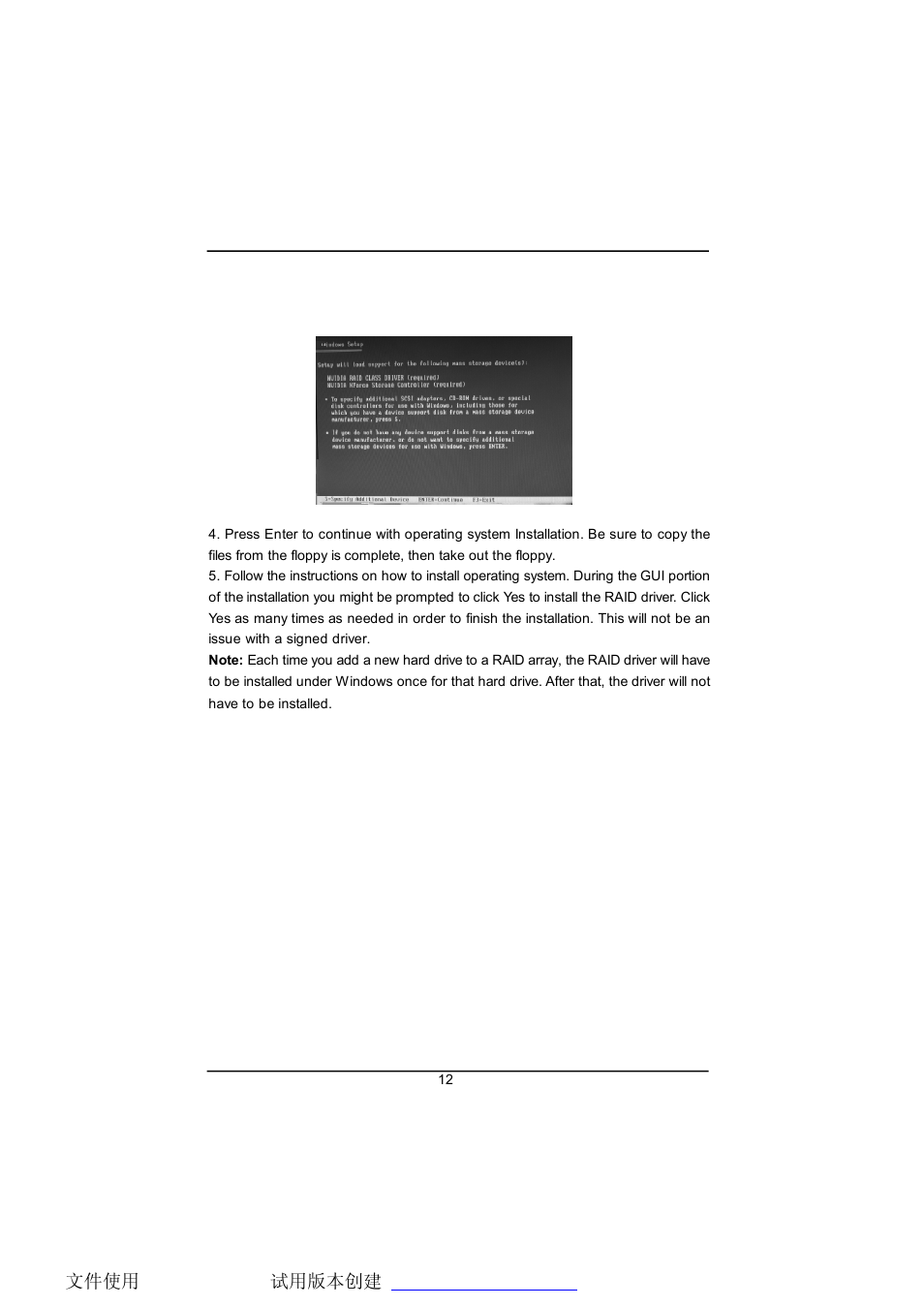 Foxconn NF4SLI7AA-8EKRS2 Raid manual User Manual | Page 14 / 30