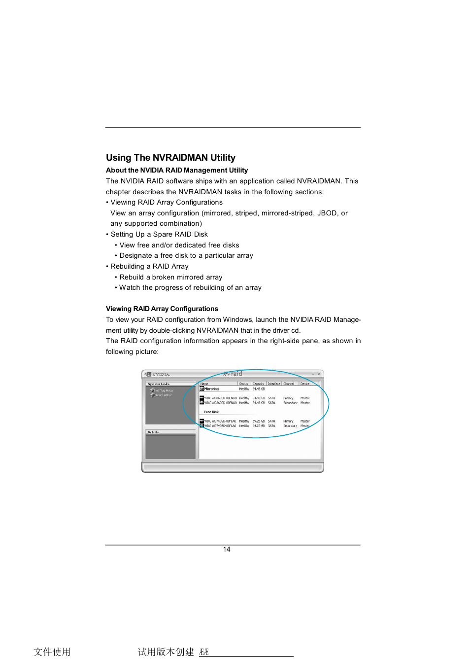 Foxconn NF4SLI7AA-8EKRS2 Raid manual User Manual | Page 16 / 30