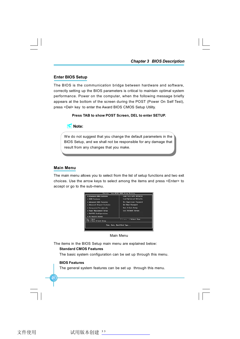 Foxconn NF4SLI7AA-8EKRS2 User Manual | Page 33 / 93