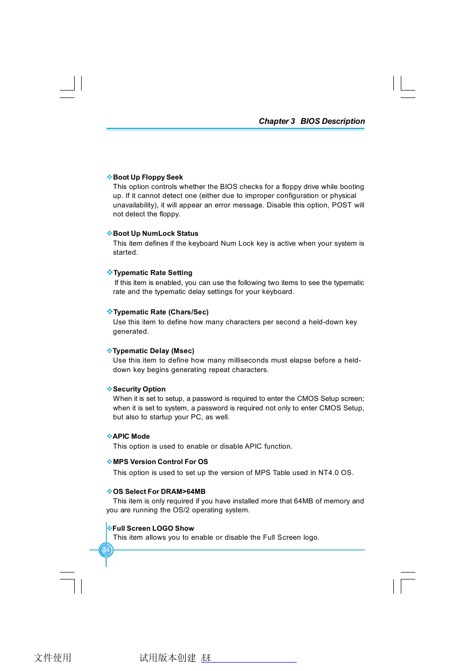 Foxconn NF4SLI7AA-8EKRS2 User Manual | Page 41 / 93