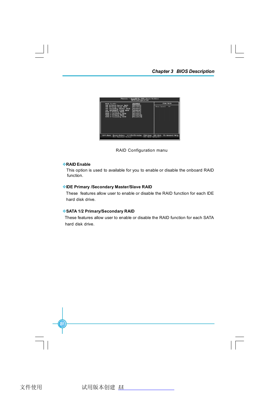 Foxconn NF4SLI7AA-8EKRS2 User Manual | Page 45 / 93