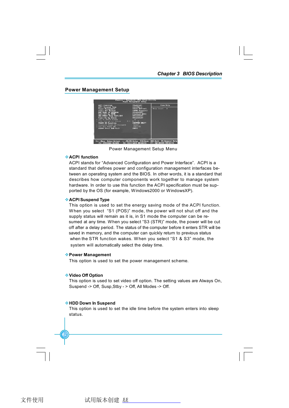 Foxconn NF4SLI7AA-8EKRS2 User Manual | Page 49 / 93