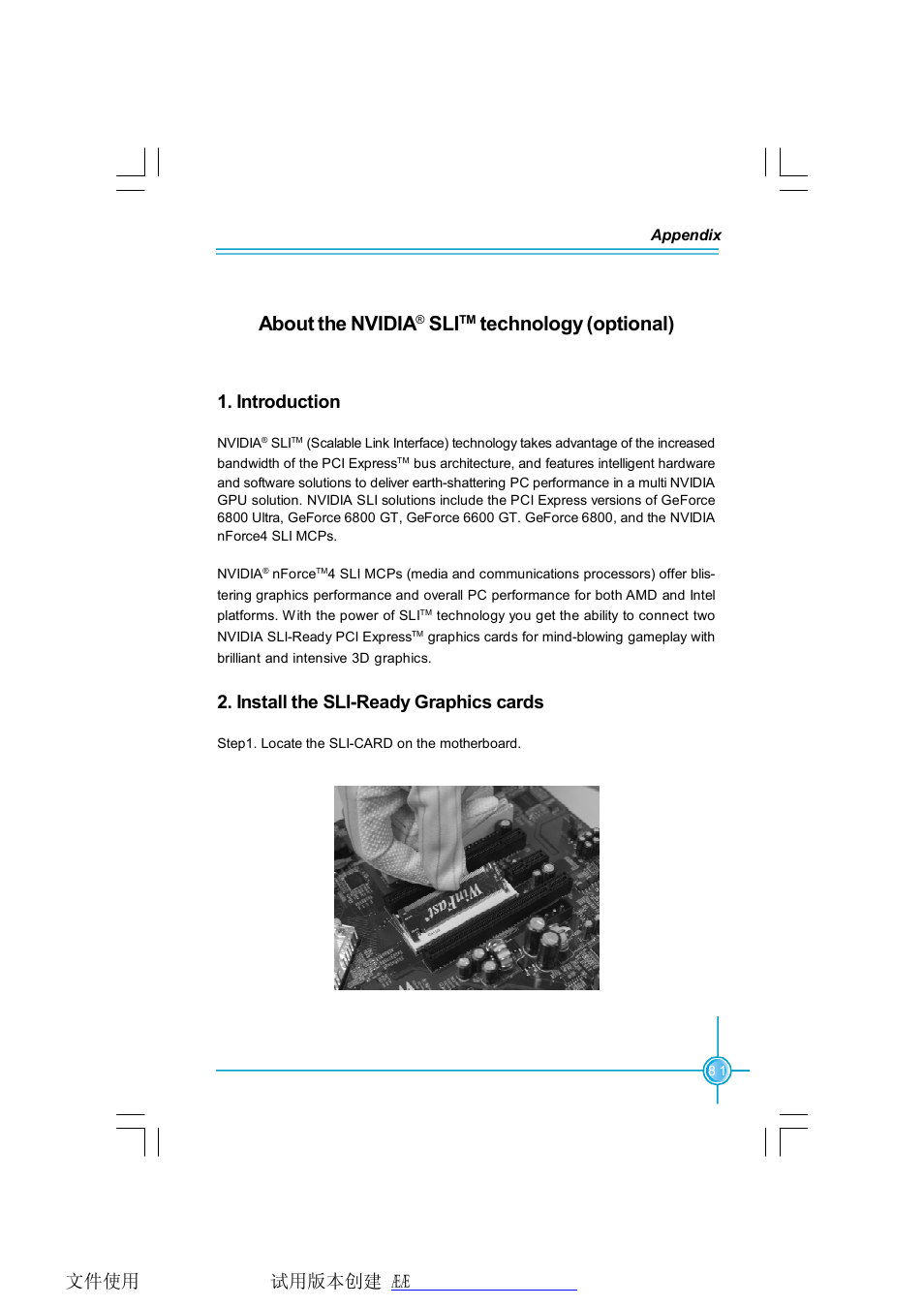 About the nvidia, Technology (optional), Introduction | Install the sli-ready graphics cards | Foxconn NF4SLI7AA-8EKRS2 User Manual | Page 88 / 93