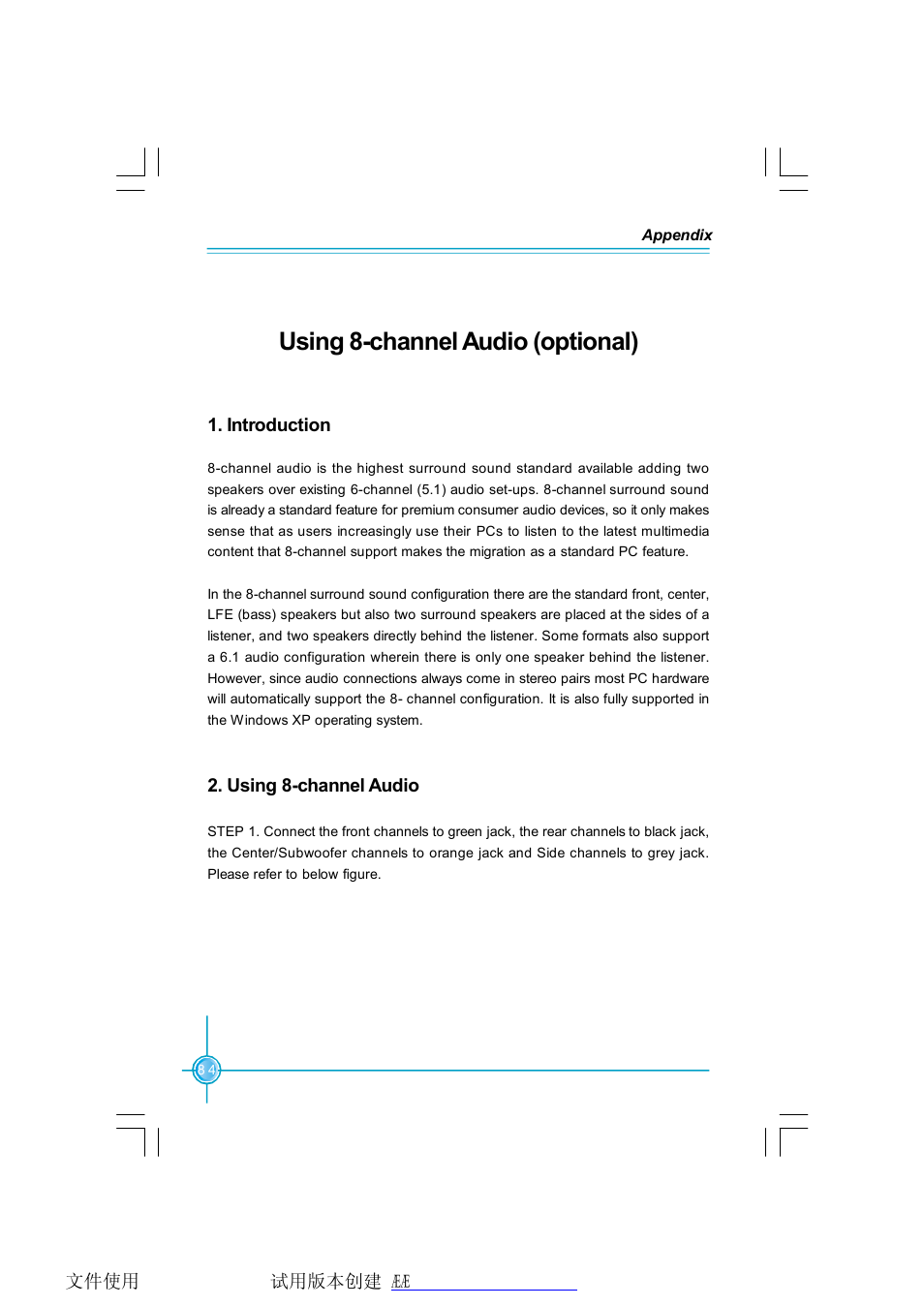 Using 8-channel audio (optional) | Foxconn NF4SLI7AA-8EKRS2 User Manual | Page 91 / 93