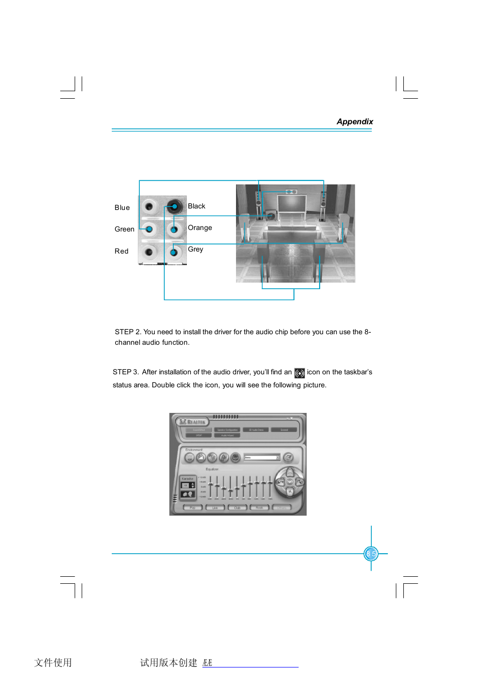 Foxconn NF4SLI7AA-8EKRS2 User Manual | Page 92 / 93