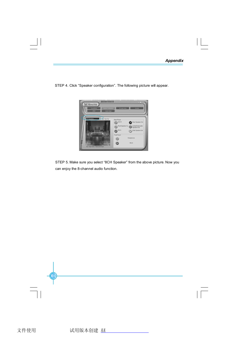 Foxconn NF4SLI7AA-8EKRS2 User Manual | Page 93 / 93