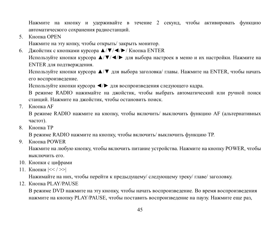 Hyundai H-CMMD4044 User Manual | Page 45 / 77