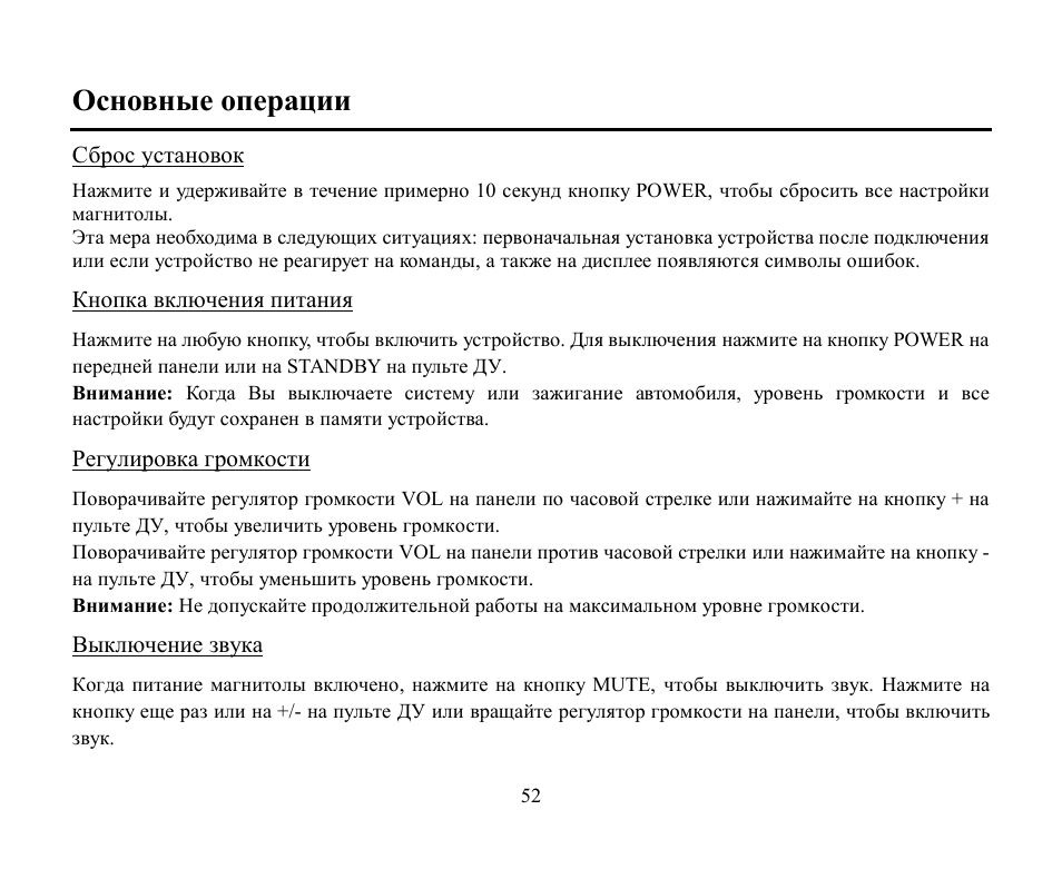 Hyundai H-CMMD4044 User Manual | Page 52 / 77