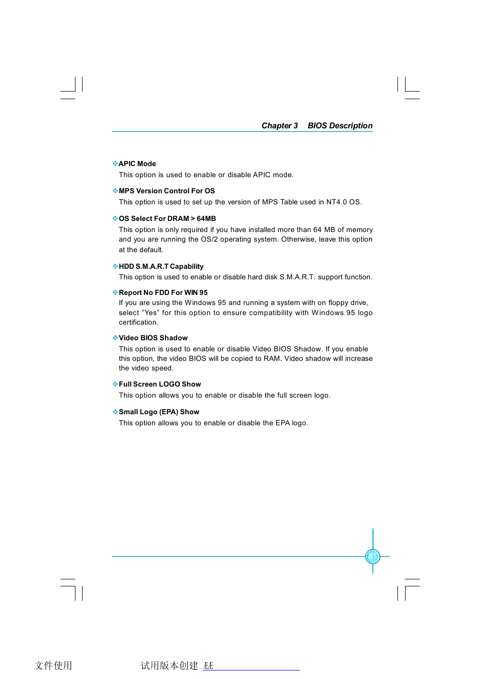 Foxconn 661FX7MI-RS User Manual | Page 38 / 83