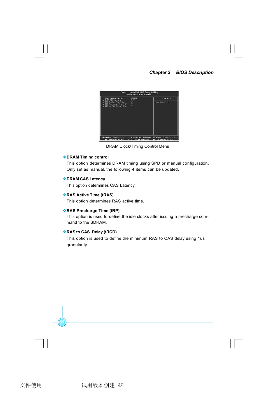 Foxconn 661FX7MI-RS User Manual | Page 41 / 83