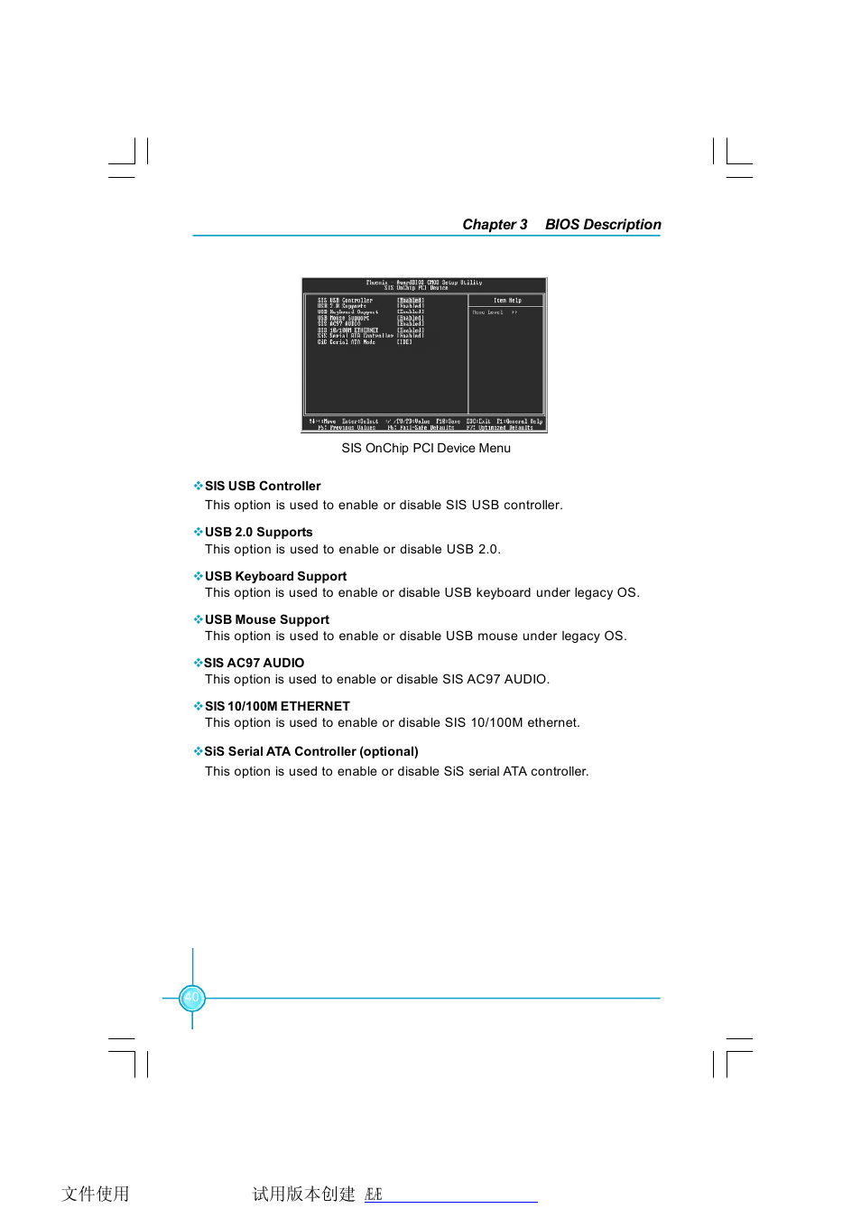 Foxconn 661FX7MI-RS User Manual | Page 47 / 83