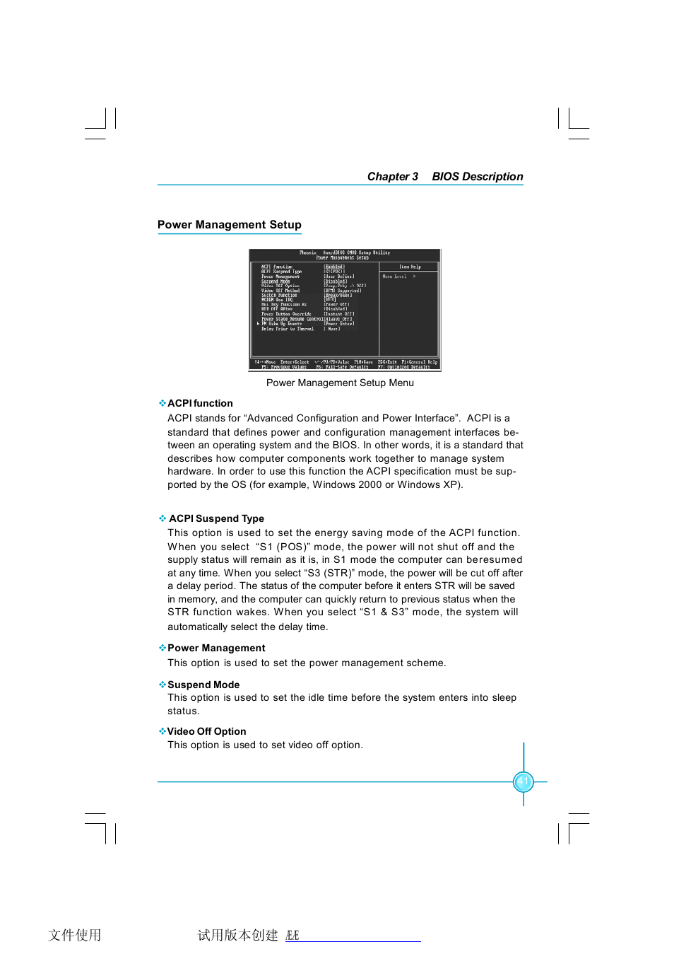 Foxconn 661FX7MI-RS User Manual | Page 48 / 83