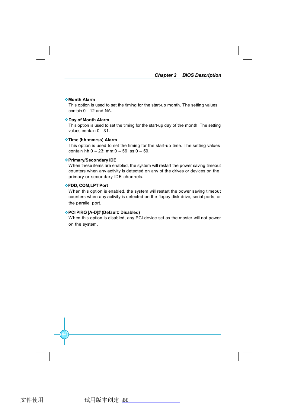 Foxconn 661FX7MI-RS User Manual | Page 51 / 83
