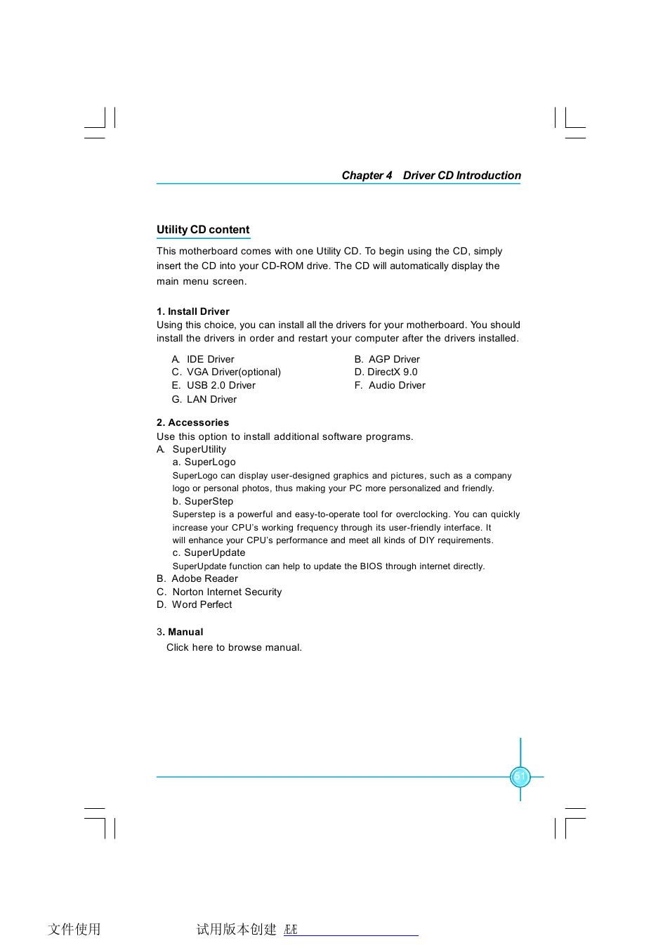 Foxconn 661FX7MI-RS User Manual | Page 58 / 83