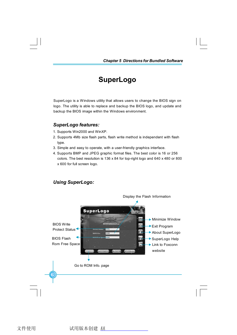 Superlogo | Foxconn 661FX7MI-RS User Manual | Page 69 / 83