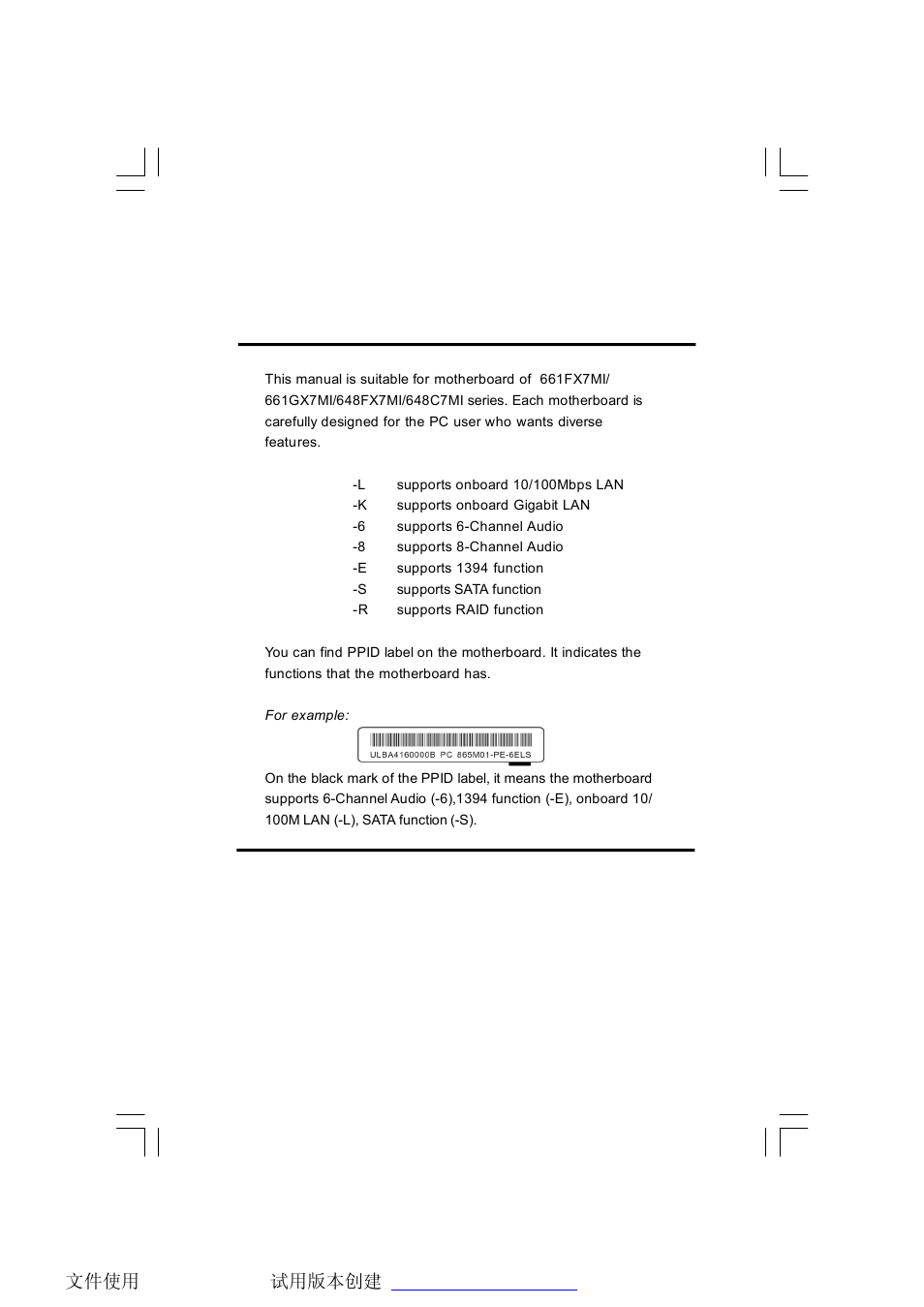 Foxconn 661FX7MI-RS User Manual | Page 7 / 83
