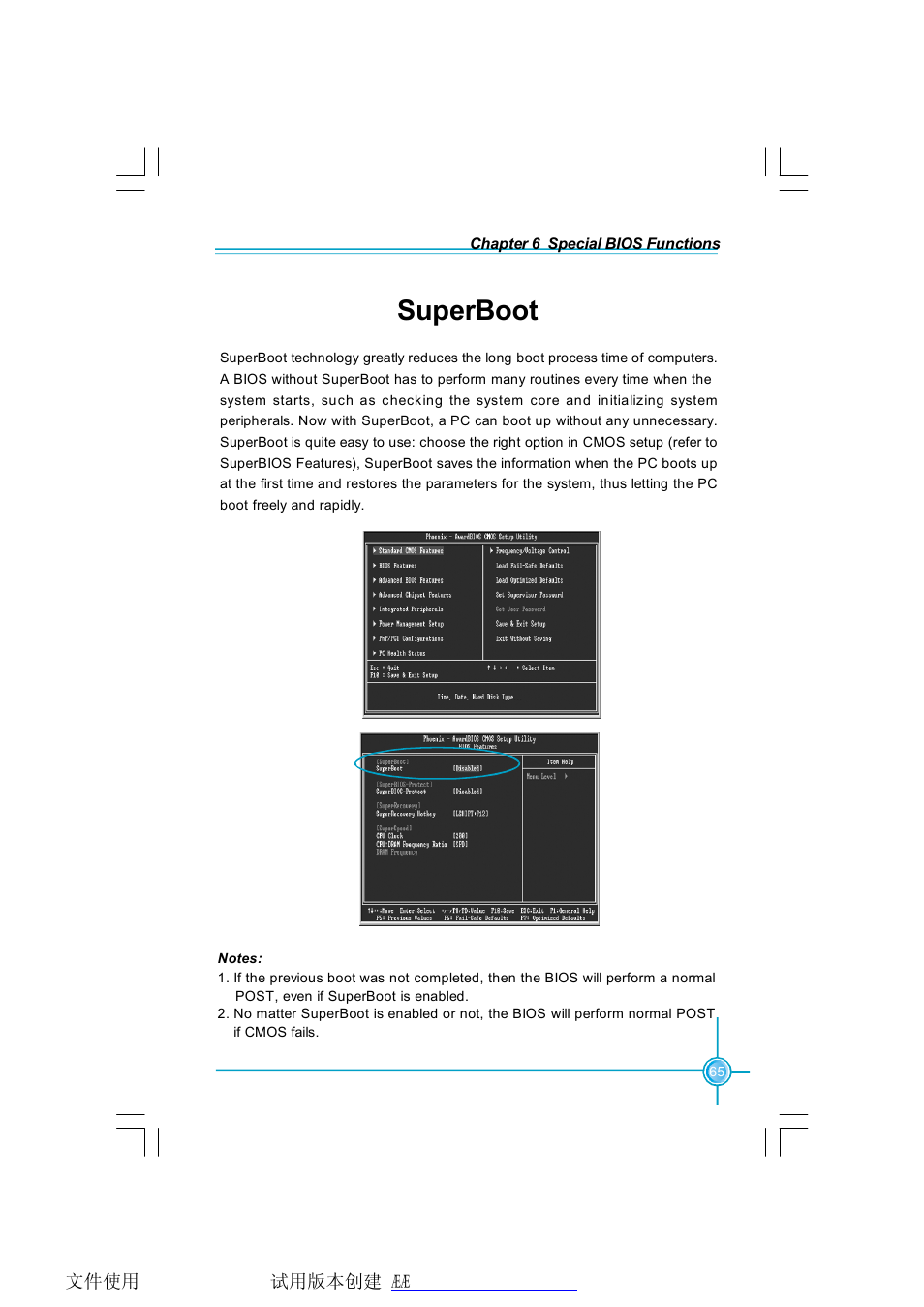 Superboot | Foxconn 661FX7MI-RS User Manual | Page 72 / 83