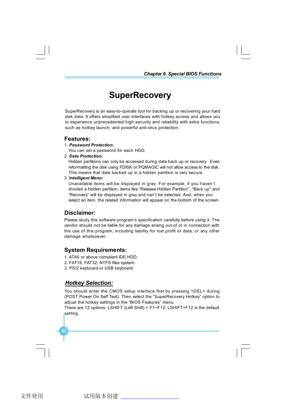 Superrecovery | Foxconn 661FX7MI-RS User Manual | Page 75 / 83