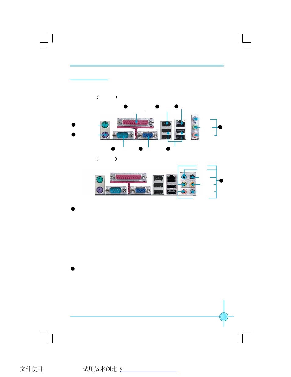 Foxconn 6627MA-RS2H User Manual | Page 12 / 67