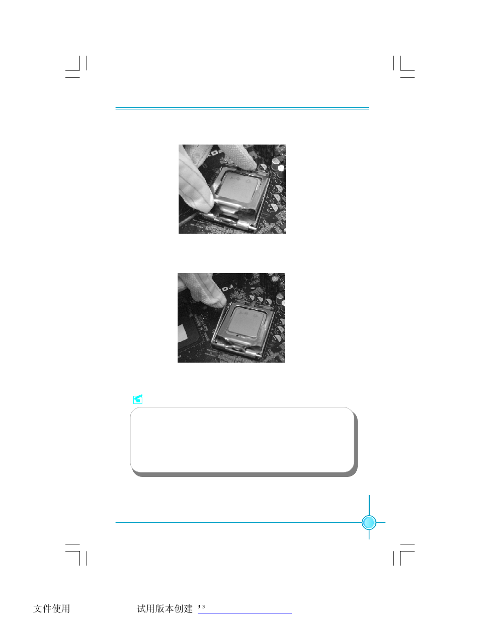 Foxconn 6627MA-RS2H User Manual | Page 16 / 67