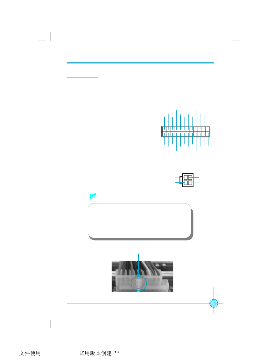 Chapter 2 installation instructions, Power supply | Foxconn 6627MA-RS2H User Manual | Page 18 / 67