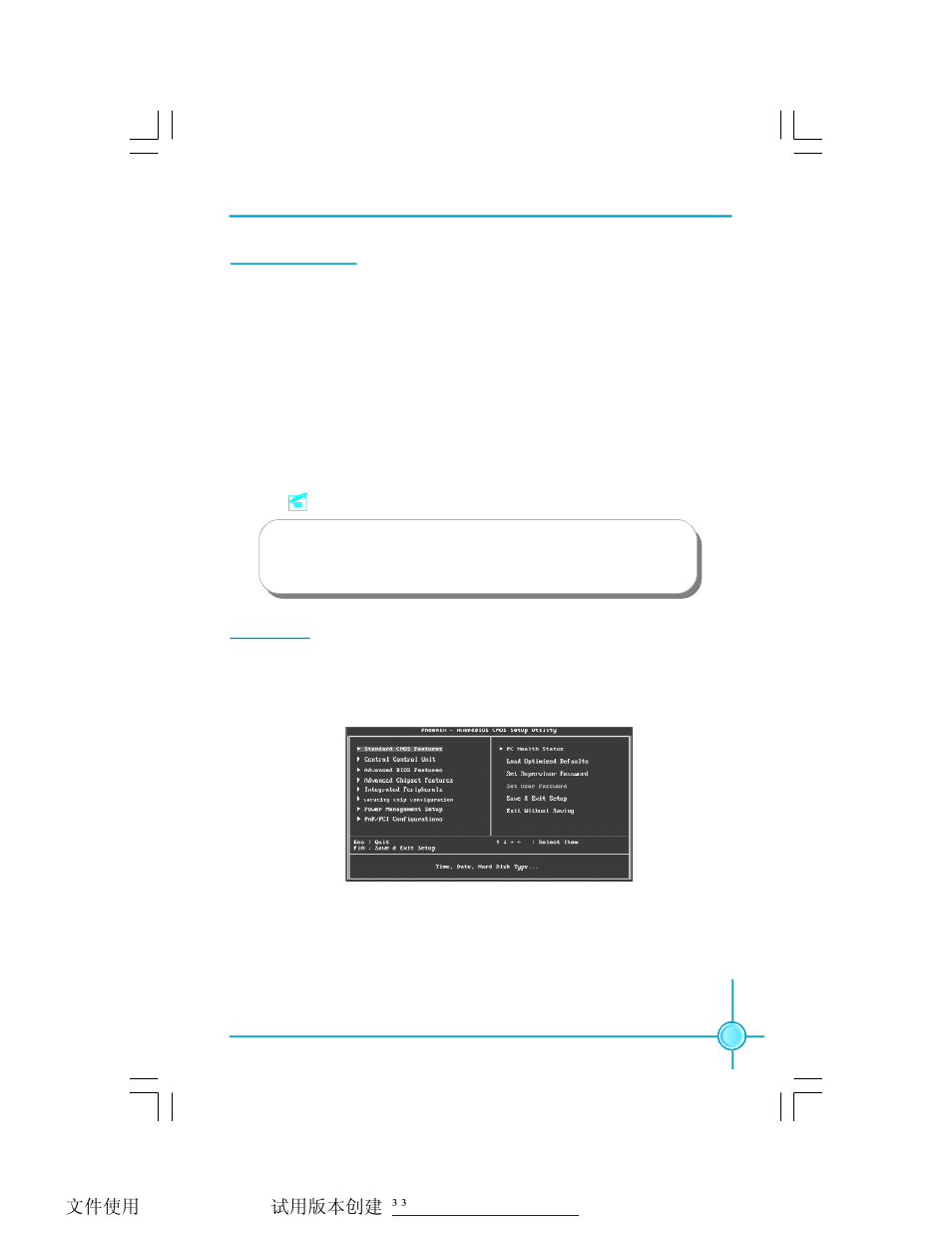 Foxconn 6627MA-RS2H User Manual | Page 28 / 67