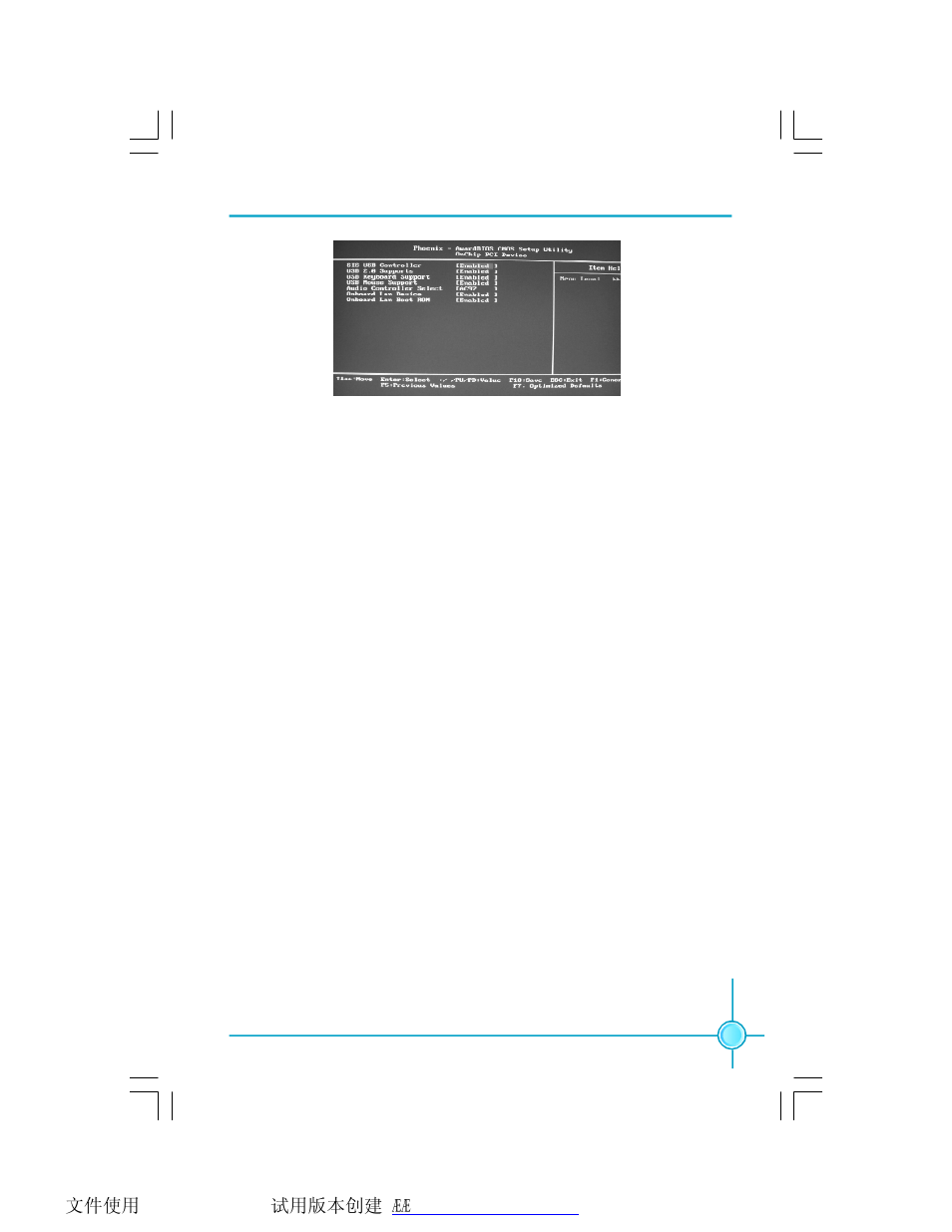 Foxconn 6627MA-RS2H User Manual | Page 42 / 67