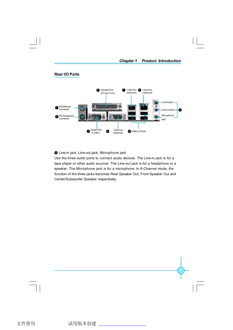 Chapter 1 product introduction, Rear i/o ports | Foxconn P4M800P7MA-ERS2 User Manual | Page 12 / 82