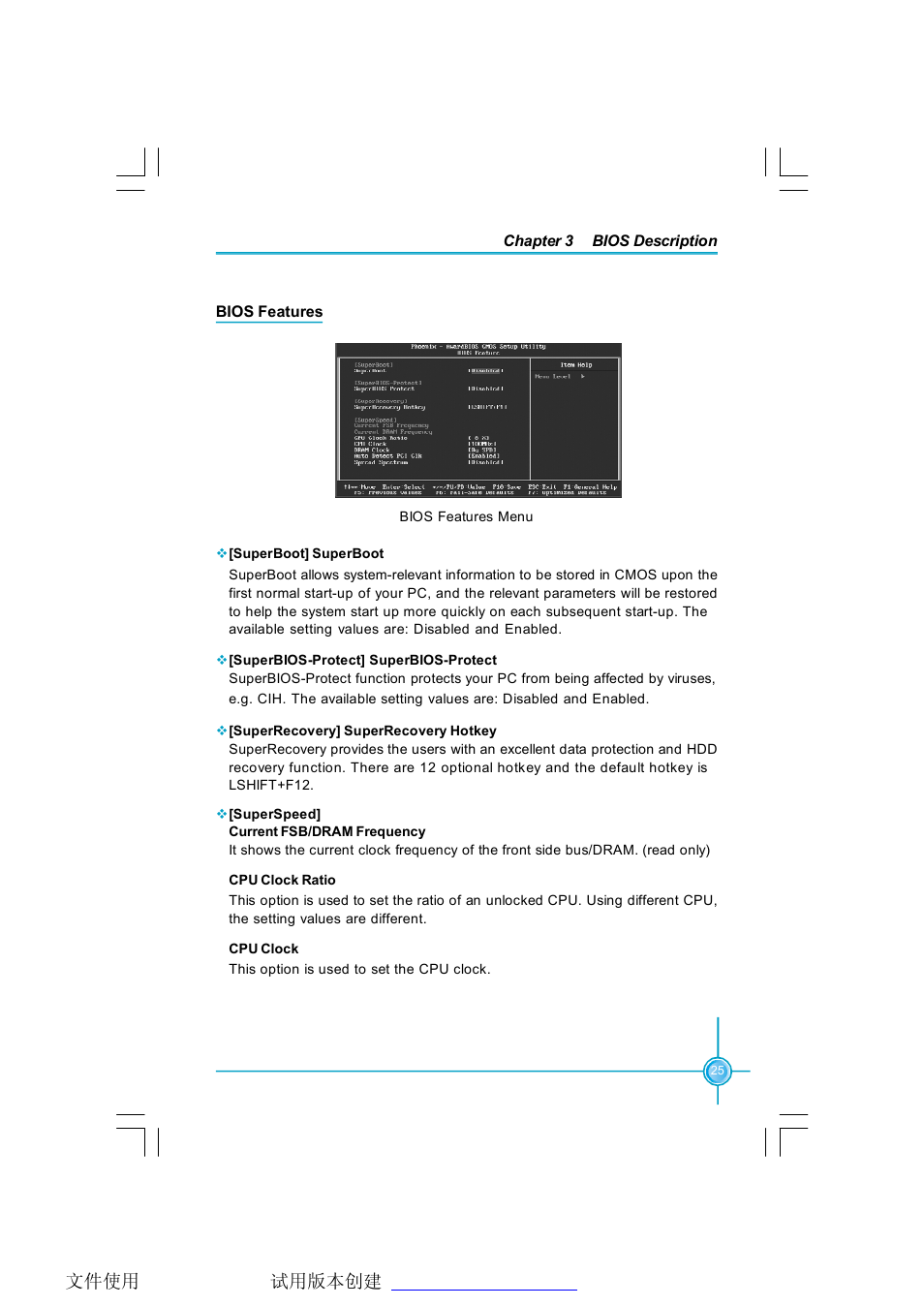 Foxconn P4M800P7MA-ERS2 User Manual | Page 33 / 82