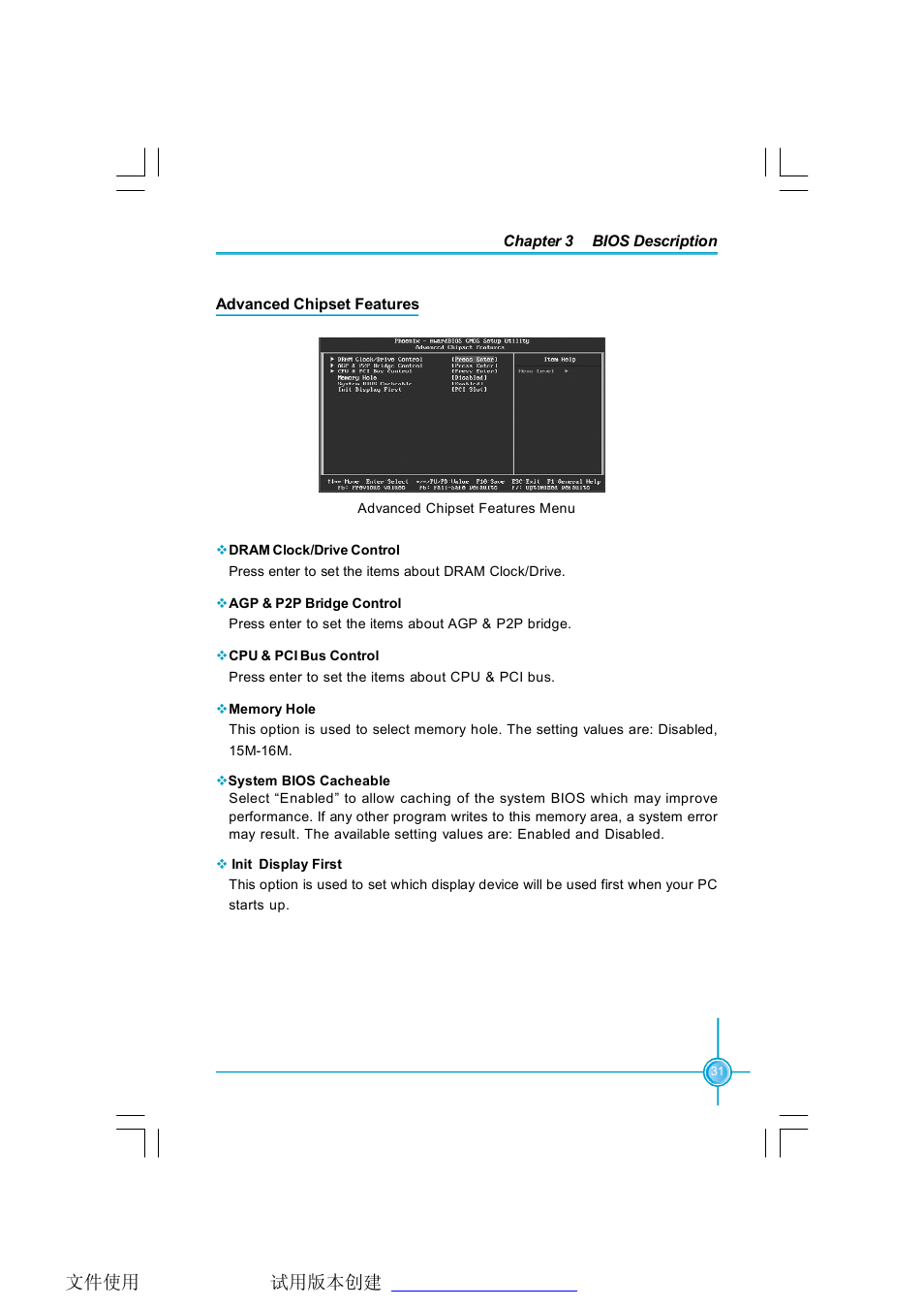 Foxconn P4M800P7MA-ERS2 User Manual | Page 39 / 82