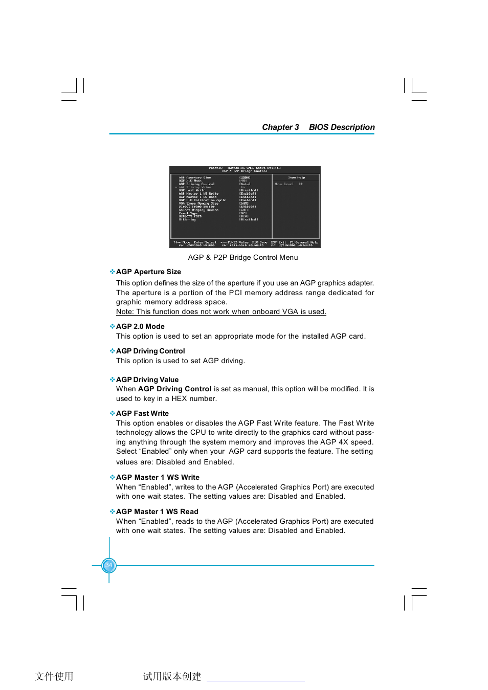 Foxconn P4M800P7MA-ERS2 User Manual | Page 42 / 82